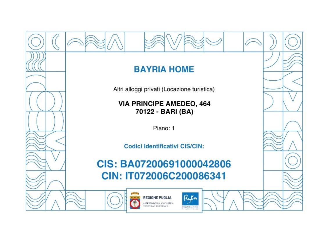 Bayria Home 巴里 外观 照片